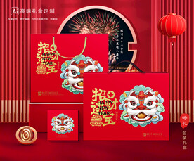 新年包装 年货礼盒