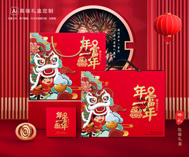 新年包装 年货礼盒