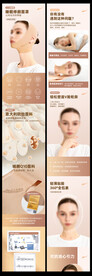 修颜面罩详情页