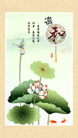 咏荷鱼趣
