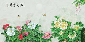 花开富贵牡丹花背景墙