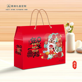 新年包装 年货礼盒
