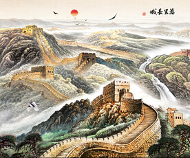 长城