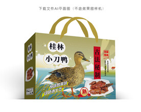 小刀鸭包装
