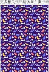 卡通恐龙 儿童图案 霸王龙