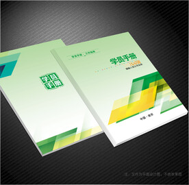 学员手册