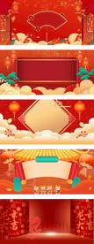 年货节展板展架海报背景素材