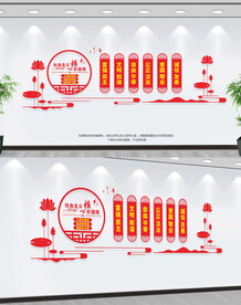 社会主义核心价值观