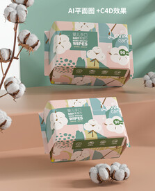 C4D植物湿巾包装设计