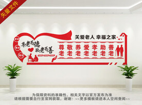 老年人活动中心