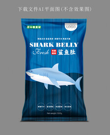 鲨鱼肚包装