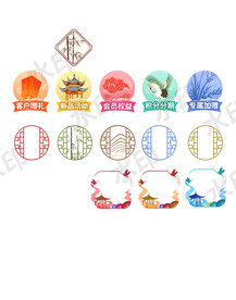 中国风传统图标标签icon