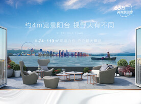 4m瞰湖大阳台湖居洋房周微信图