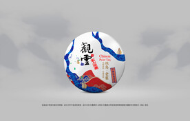 普洱茶包装