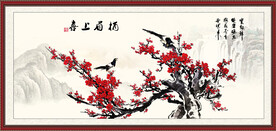 喜上眉梢