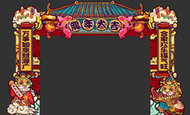 龙年国潮门头