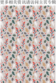 植物图案 树枝松枝