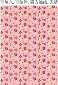 可爱兔子  卡通兔子印花