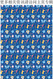 卡通动物图案 服装印花