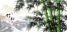 竹子国画竹子