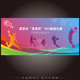 篮球比赛背景