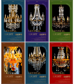 别墅水晶灯定制