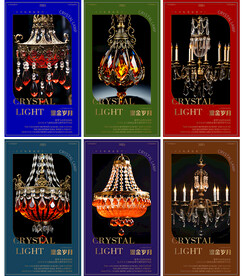 欧式 客厅 大型 酒店水晶灯