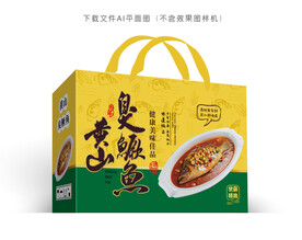 臭鳜鱼礼盒