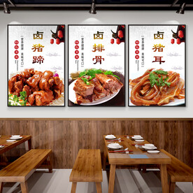 餐饮