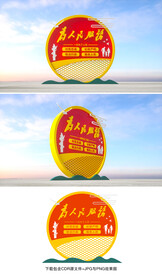 为人民服务
