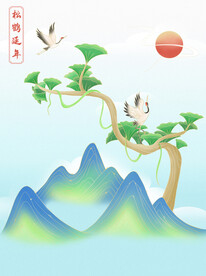 手绘国风松鹤延年青绿山水插画