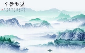高档 高雅中式山水 tif分层