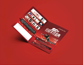 健身瑜伽预售宣传海报图片