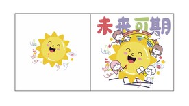 卡通人物太阳矢量素材