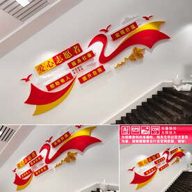 爱心志愿者楼道文化