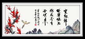 字画
