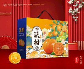沃柑包装 蜜桔礼盒
