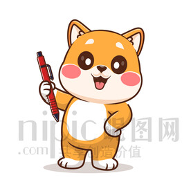 可爱卡通拿铅笔的小狗