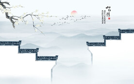 中式意境水墨山水画