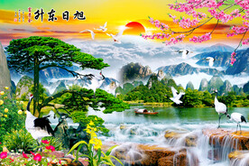 迎客松 