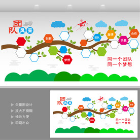 树形照片墙
