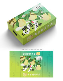 青苹果礼盒