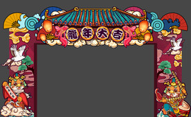 龙年国潮手绘门头