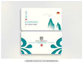 古典名片 