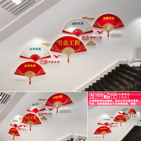 食堂楼道文化墙