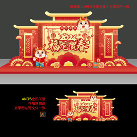 龙年美陈布置