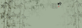 新中式水墨竹林风景背景墙
