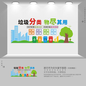 社区公益新农村居民