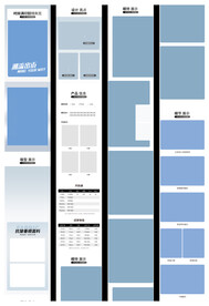 淘宝天猫夹克外套男装详情页模板