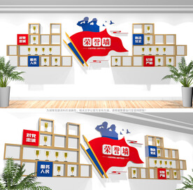 公安警营荣誉墙